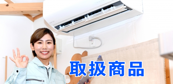 施設案内